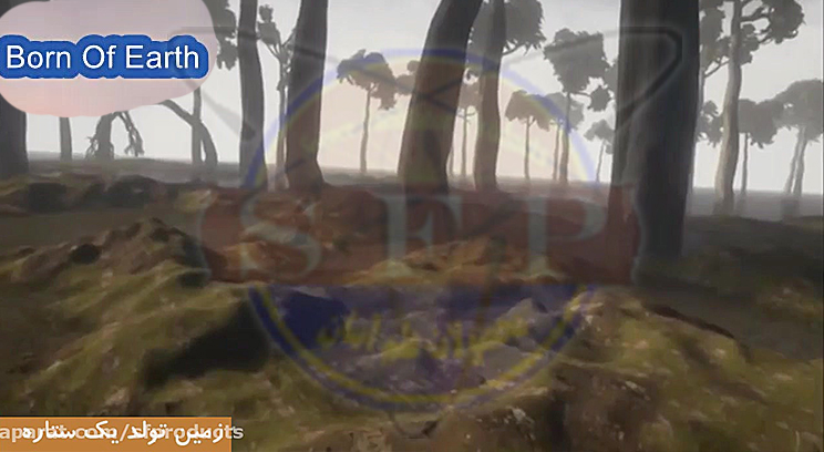 تولد زمین