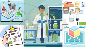 آزمایشگاه علوم تجربی